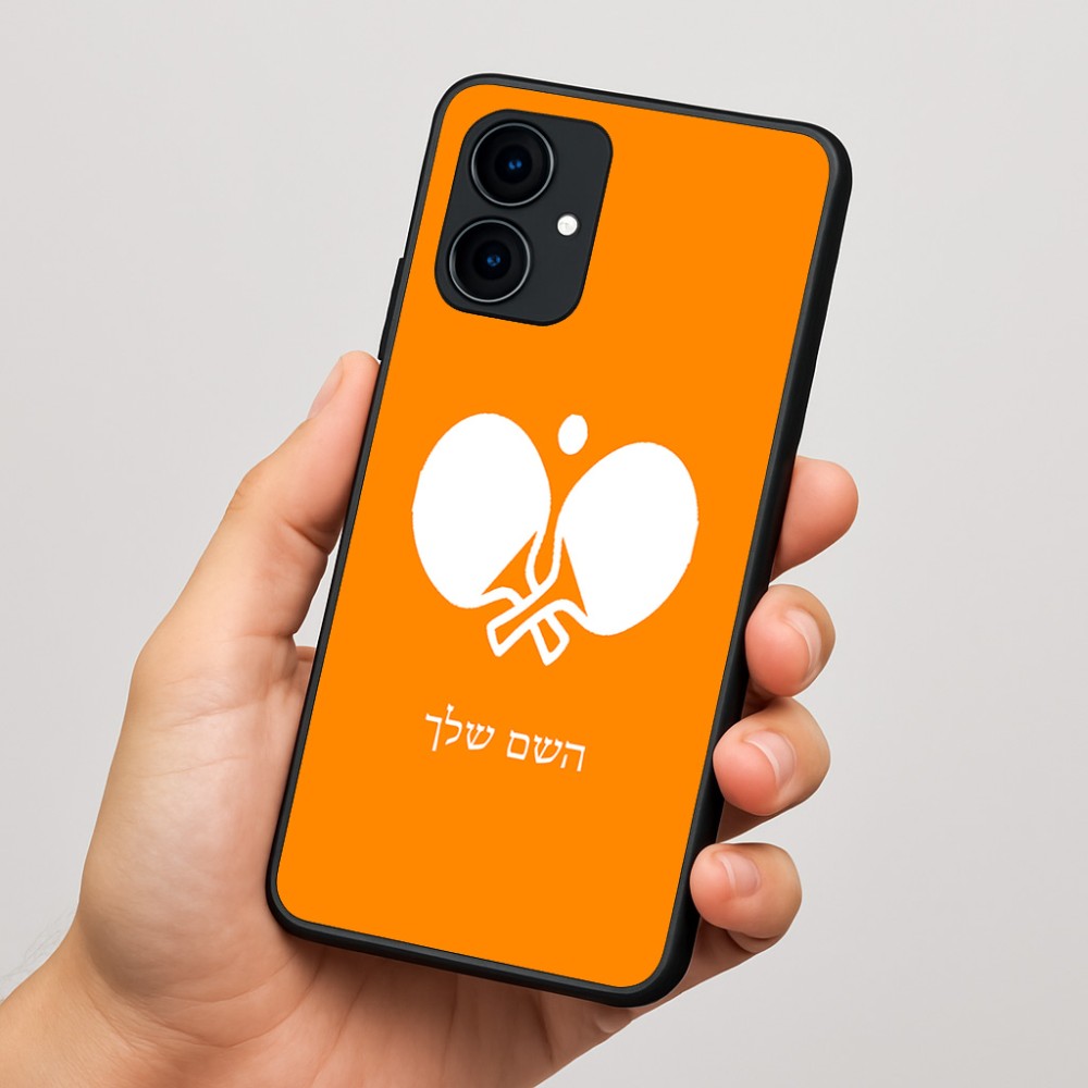 כיסוי בעיצוב אישי עם השם שלך לדגם - Motorola Edge 60 Fusion 5G בעיצוב פינג פונג