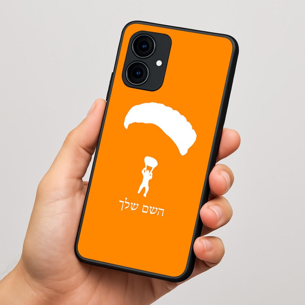 כיסוי בעיצוב אישי עם השם שלך לדגם - Motorola Edge 60 Fusion 5G בעיצוב צניחה חופשית