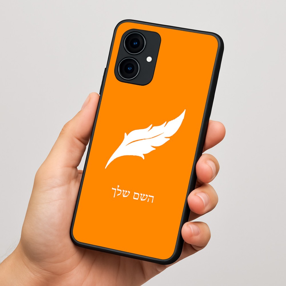 כיסוי בעיצוב אישי עם השם שלך לדגם - Motorola Edge 60 Fusion 5G בעיצוב נוצת נוצה