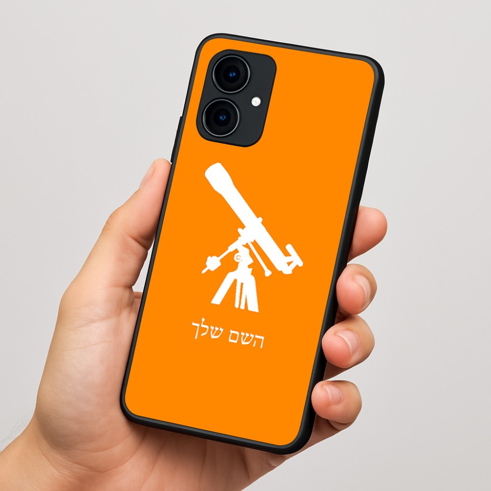 כיסוי בעיצוב אישי עם השם שלך לדגם - Motorola Edge 60 Fusion 5G בעיצוב טלסקופ