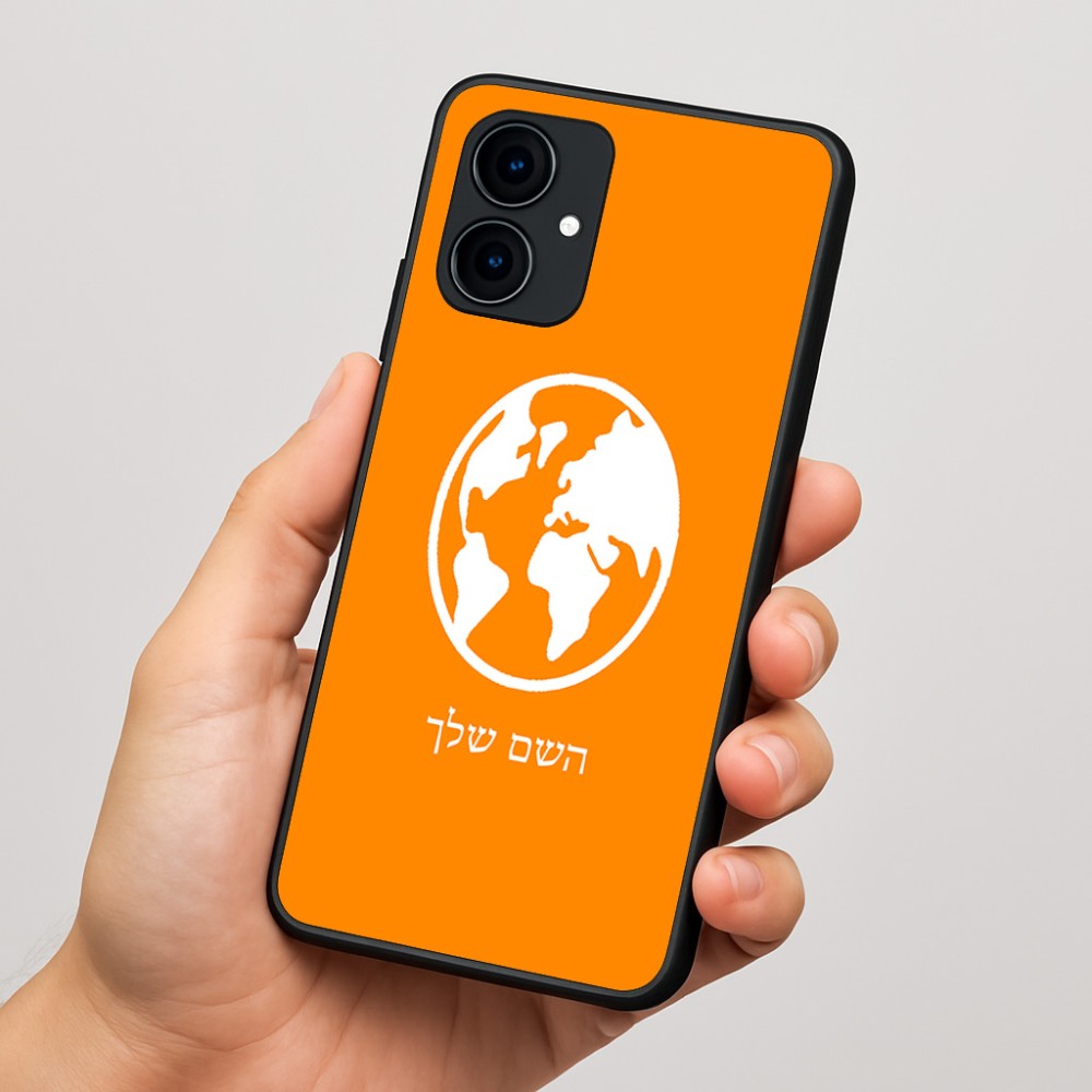 כיסוי בעיצוב אישי עם השם שלך לדגם - Motorola Edge 60 Fusion 5G בעיצוב עולם