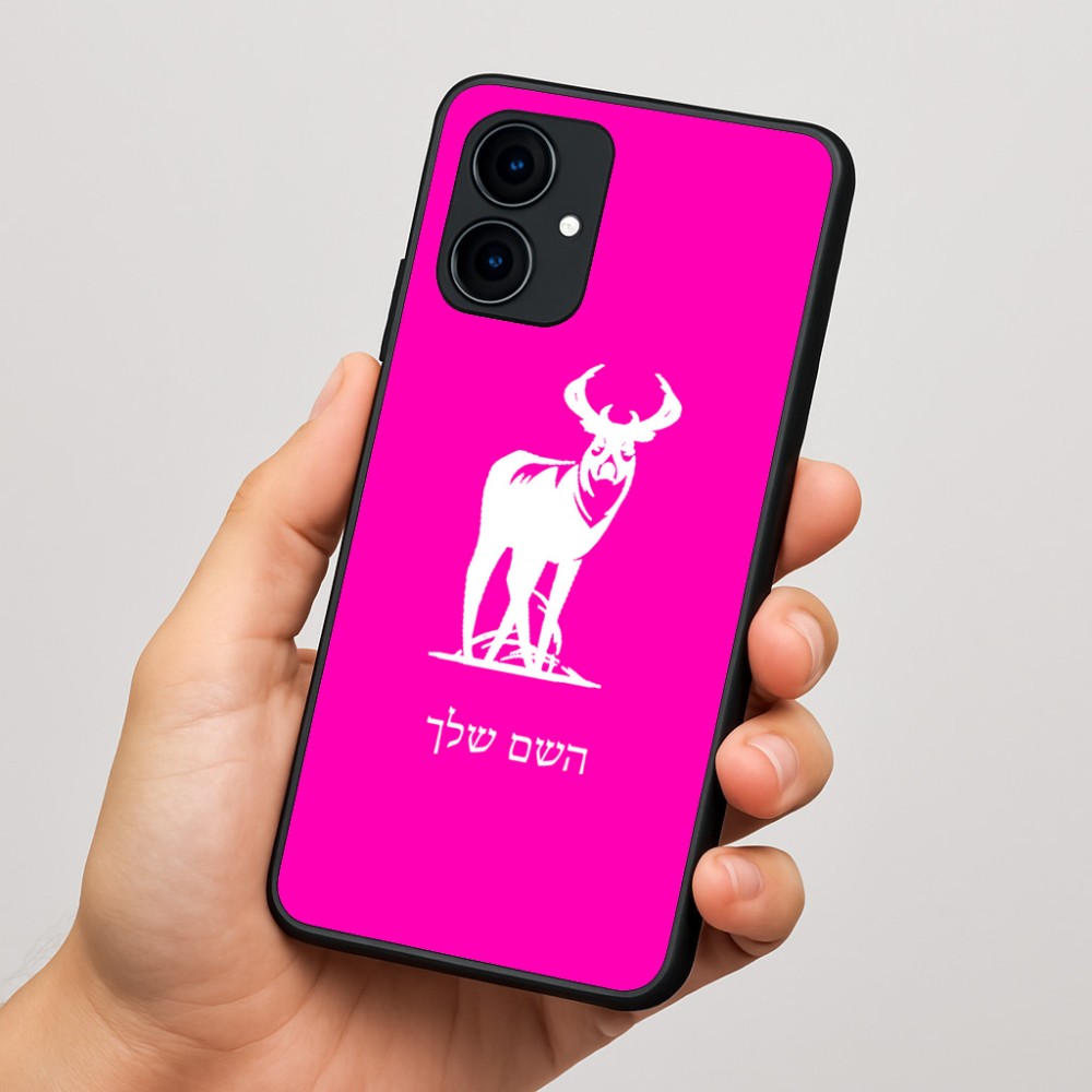 כיסוי בעיצוב אישי עם השם שלך לדגם - Motorola Edge 60 Fusion 5G בעיצוב צבי