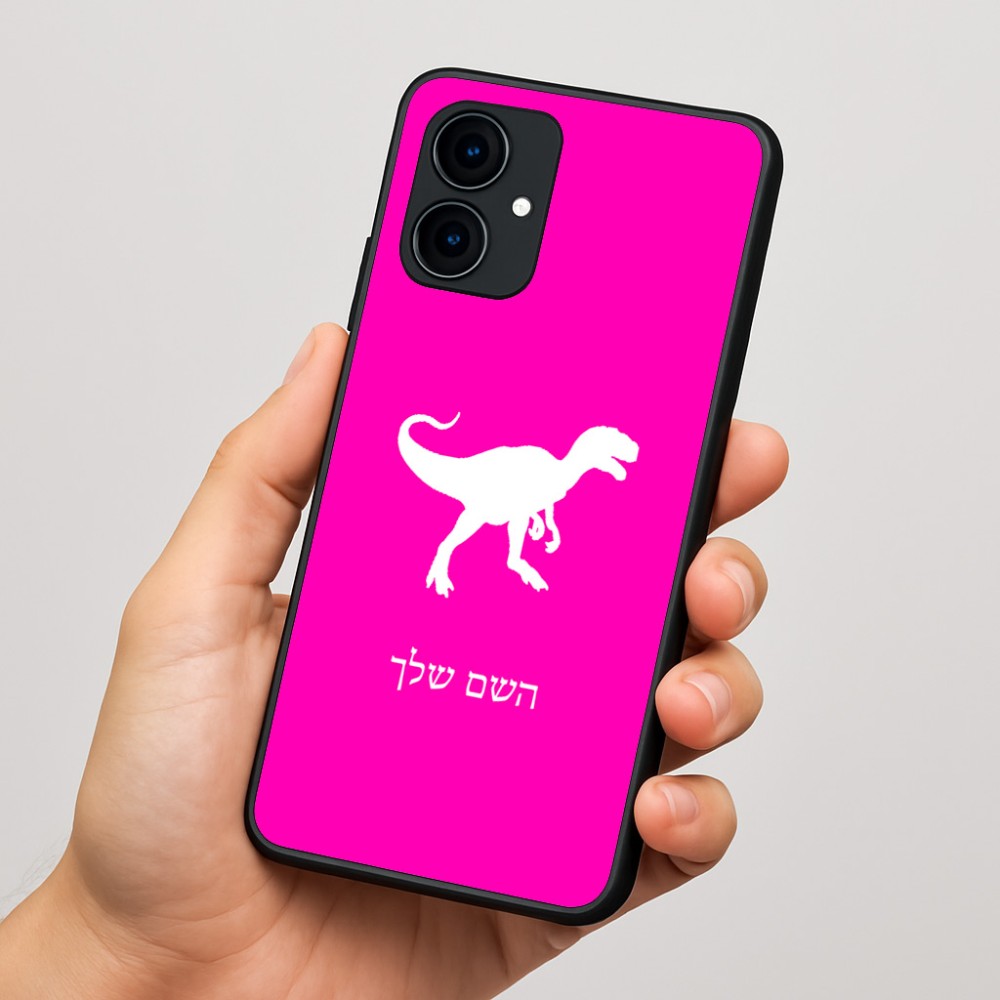 כיסוי בעיצוב אישי עם השם שלך לדגם - Motorola Edge 60 Fusion 5G בעיצוב דינוזאור