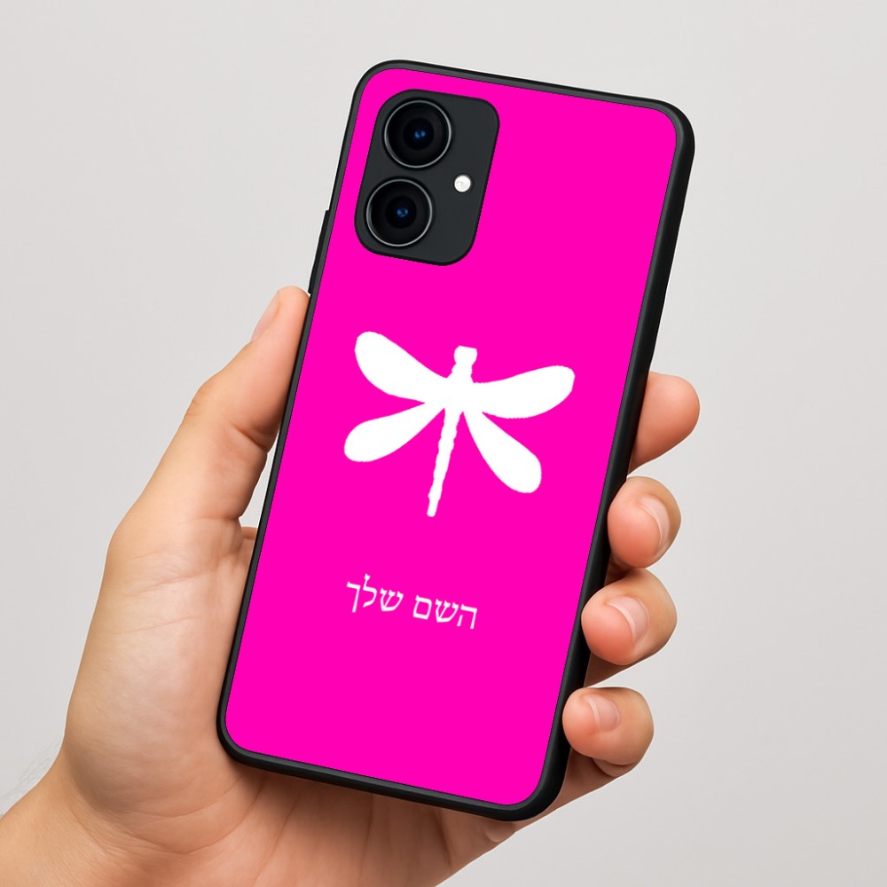כיסוי בעיצוב אישי עם השם שלך לדגם - Motorola Edge 60 Fusion 5G בעיצוב שפירית