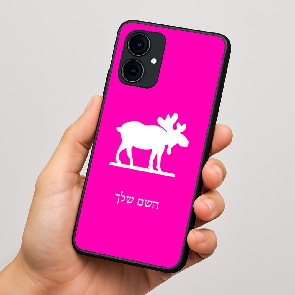 כיסוי בעיצוב אישי עם השם שלך לדגם - Motorola Edge 60 Fusion 5G בעיצוב דישון