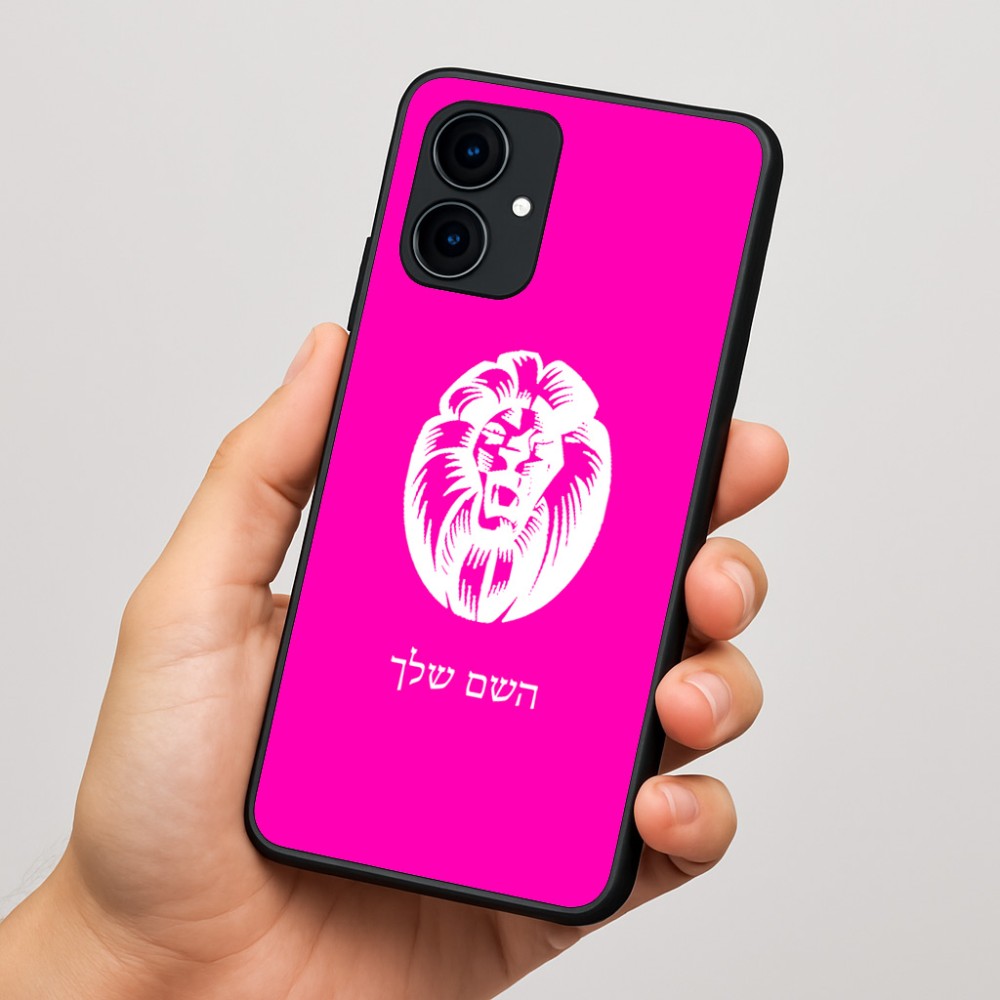 כיסוי בעיצוב אישי עם השם שלך לדגם - Motorola Edge 60 Fusion 5G בעיצוב פני אריה