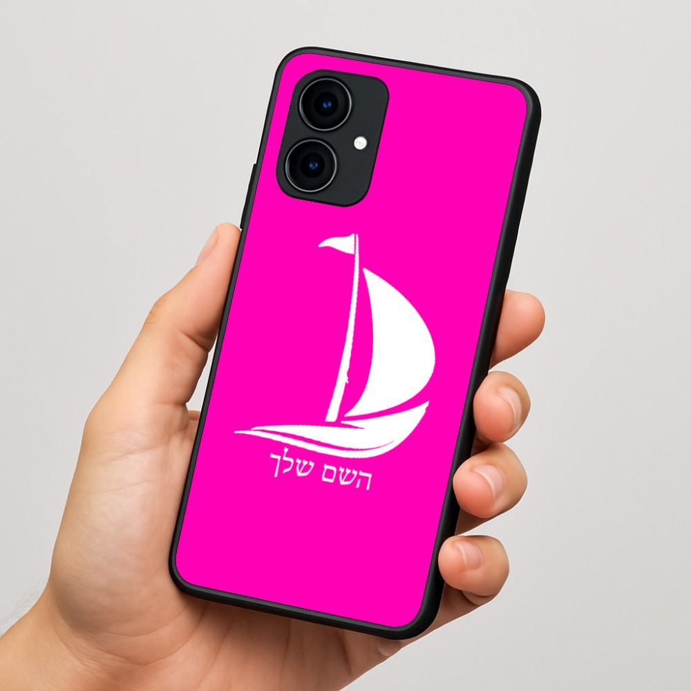 כיסוי בעיצוב אישי עם השם שלך לדגם - Motorola Edge 60 Fusion 5G בעיצוב סירה