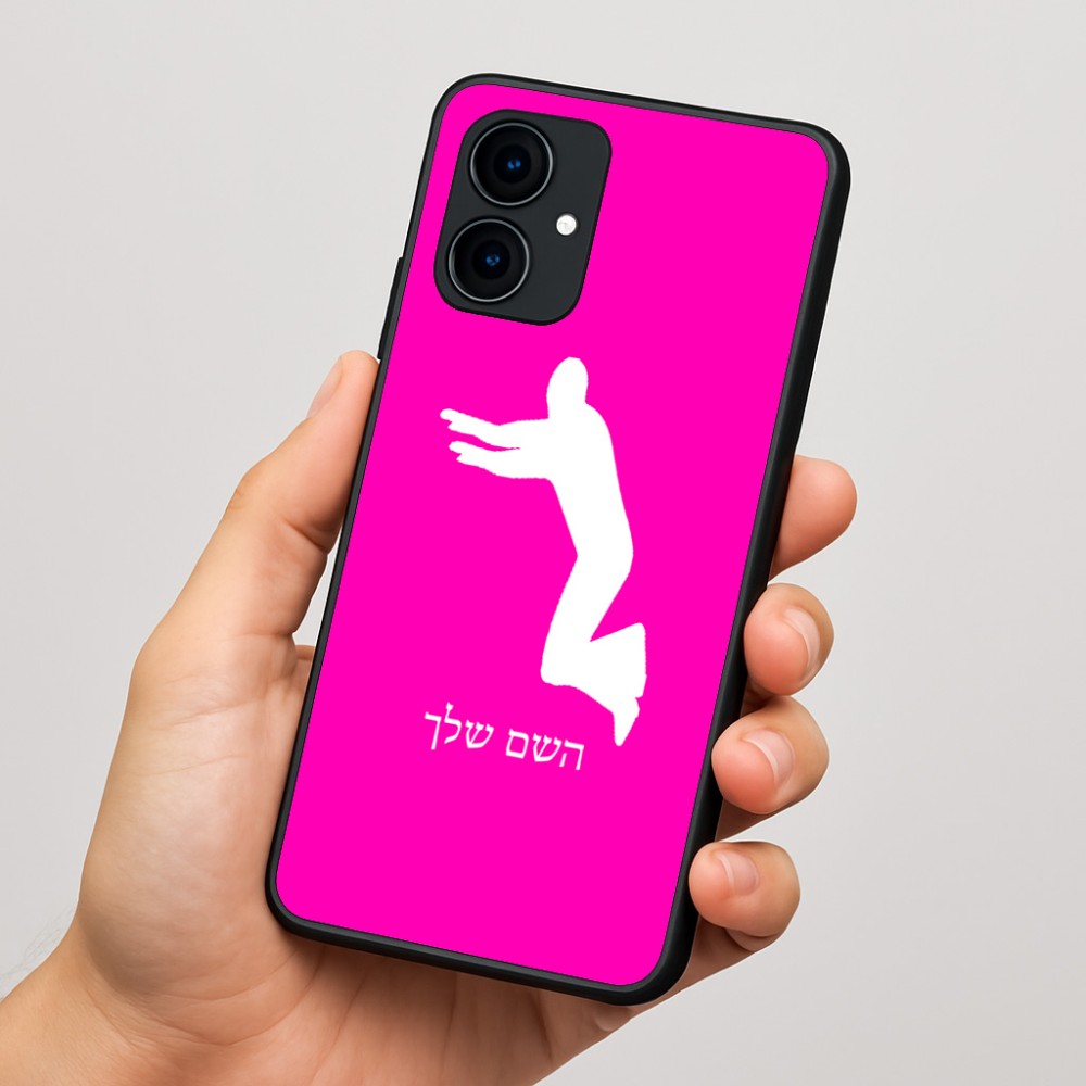 כיסוי בעיצוב אישי עם השם שלך לדגם - Motorola Edge 60 Fusion 5G בעיצוב פארקורינג