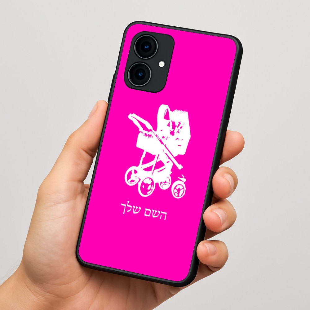 כיסוי בעיצוב אישי עם השם שלך לדגם - Motorola Edge 60 Fusion 5G בעיצוב עגלת תינוק