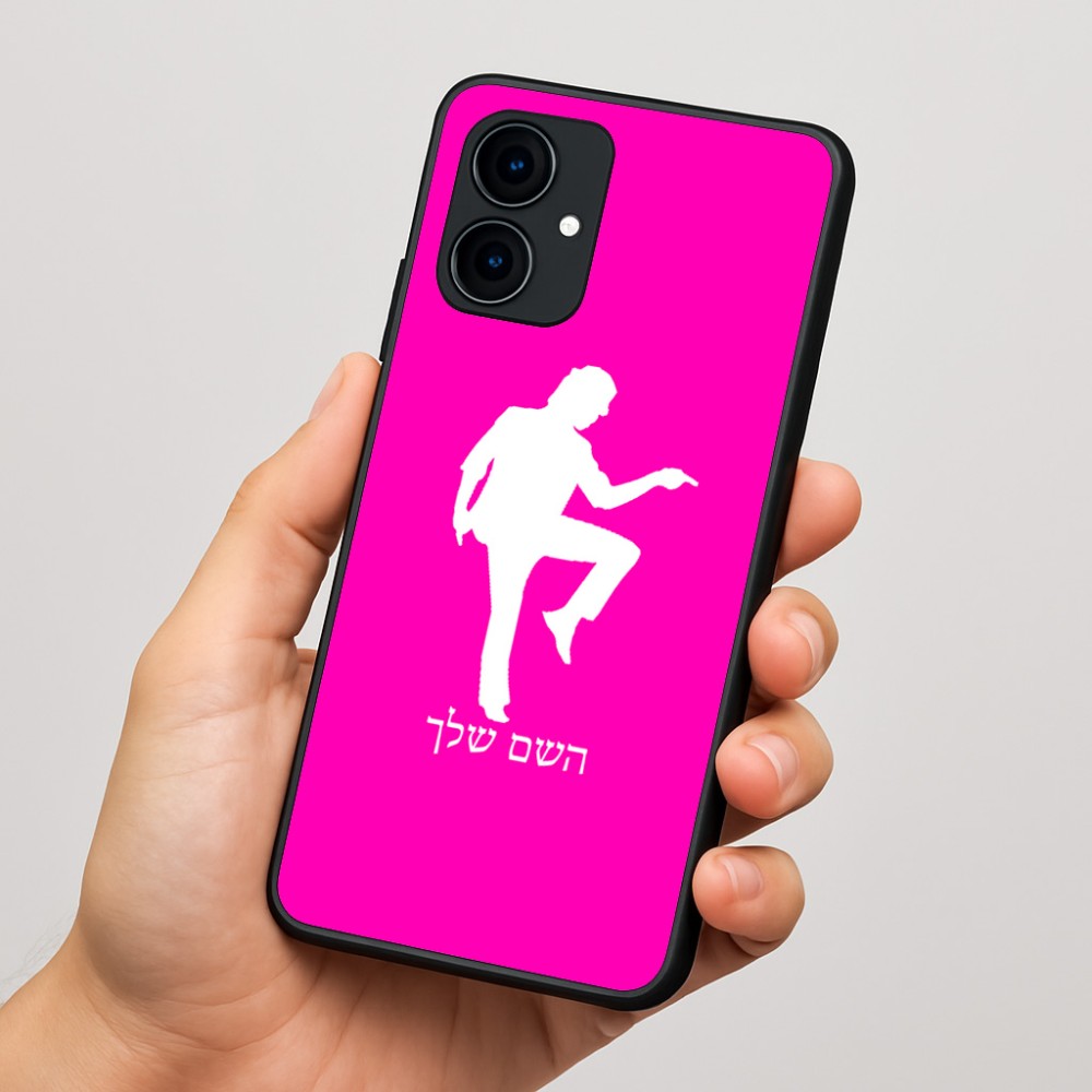 כיסוי בעיצוב אישי עם השם שלך לדגם - Motorola Edge 60 Fusion 5G בעיצוב רקדן
