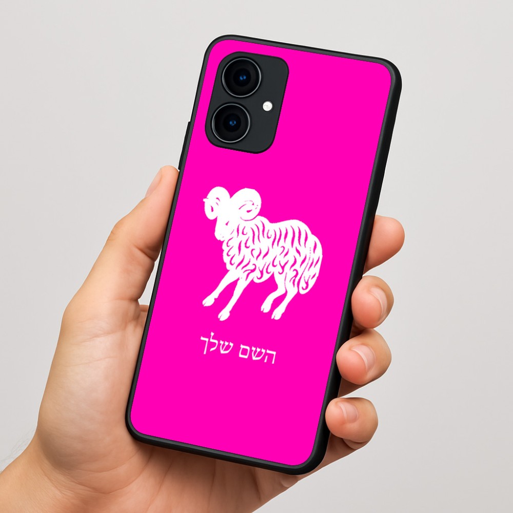 כיסוי בעיצוב אישי עם השם שלך לדגם - Motorola Edge 60 Fusion 5G בעיצוב מזלות - טלה