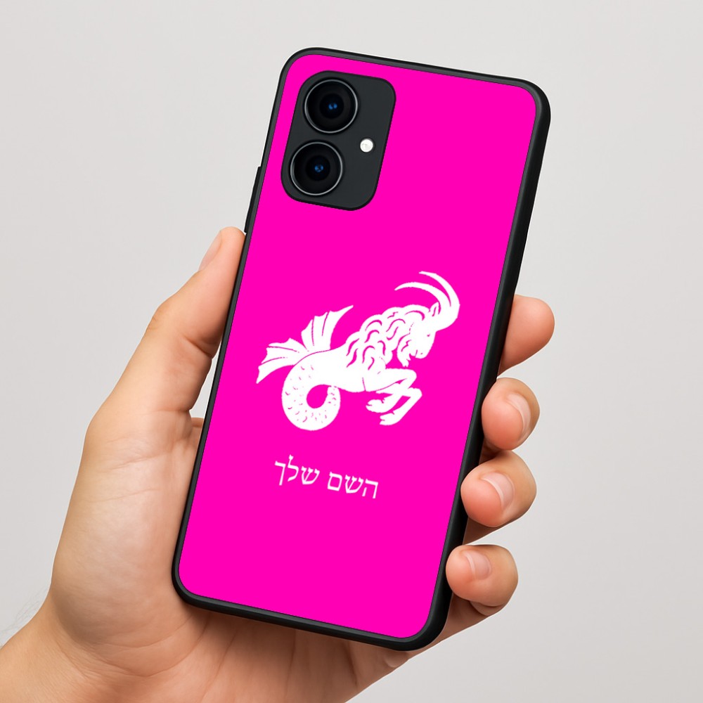 כיסוי בעיצוב אישי עם השם שלך לדגם - Motorola Edge 60 Fusion 5G בעיצוב מזלות - גדי