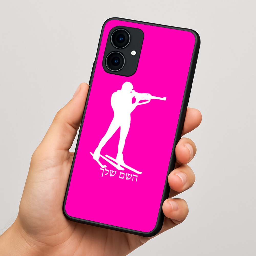 כיסוי בעיצוב אישי עם השם שלך לדגם - Motorola Edge 60 Fusion 5G בעיצוב ביאתלון