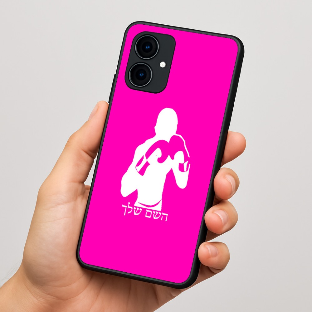 כיסוי בעיצוב אישי עם השם שלך לדגם - Motorola Edge 60 Fusion 5G בעיצוב אגרוף