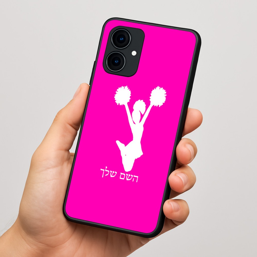 כיסוי בעיצוב אישי עם השם שלך לדגם - Motorola Edge 60 Fusion 5G בעיצוב מעודדת