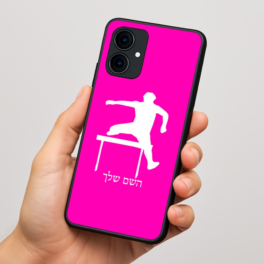 כיסוי בעיצוב אישי עם השם שלך לדגם - Motorola Edge 60 Fusion 5G בעיצוב קפיצת משוכות