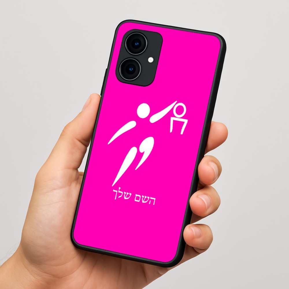 כיסוי בעיצוב אישי עם השם שלך לדגם - Motorola Edge 60 Fusion 5G בעיצוב כדורסל אולימפי
