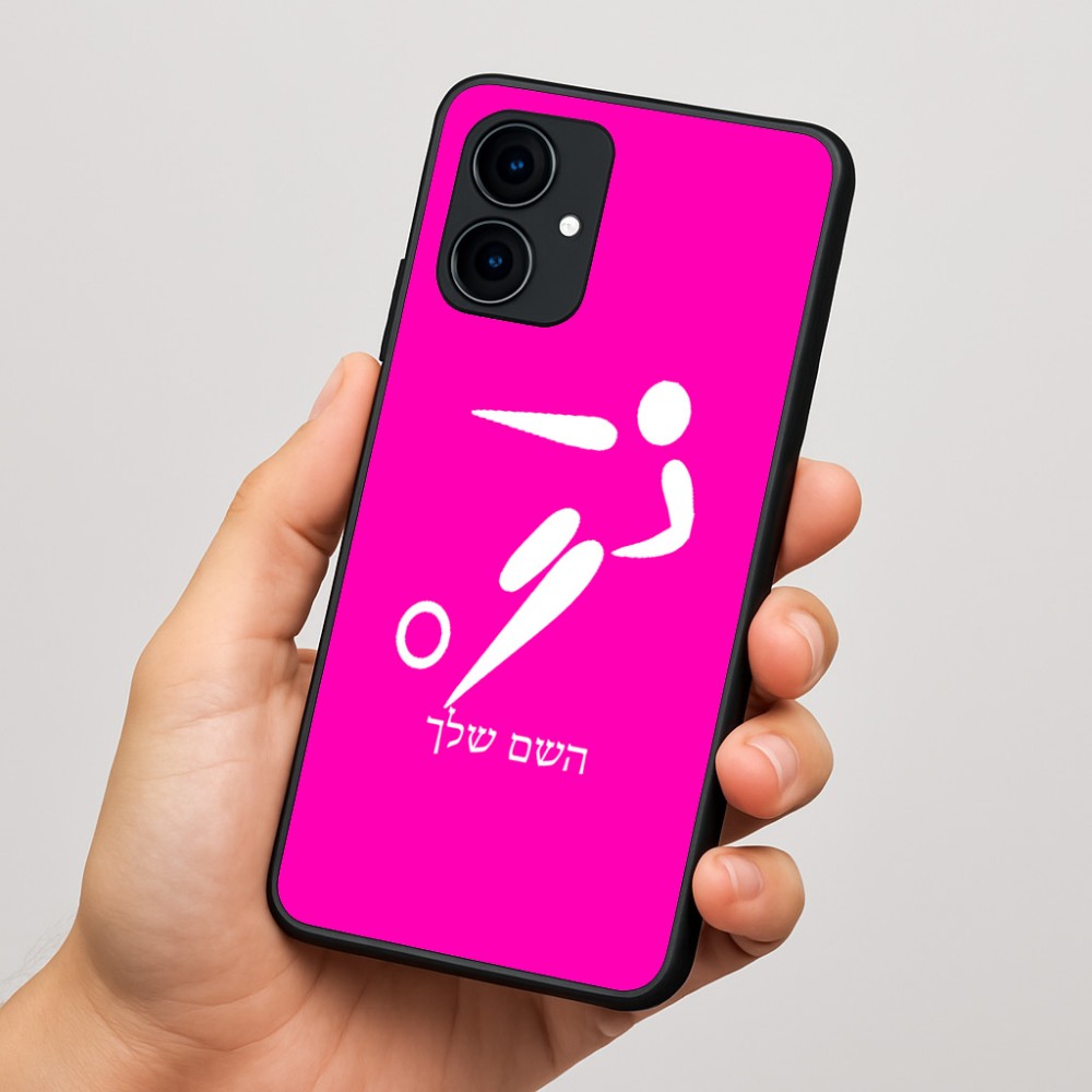 כיסוי בעיצוב אישי עם השם שלך לדגם - Motorola Edge 60 Fusion 5G בעיצוב כדורגל אולימפי