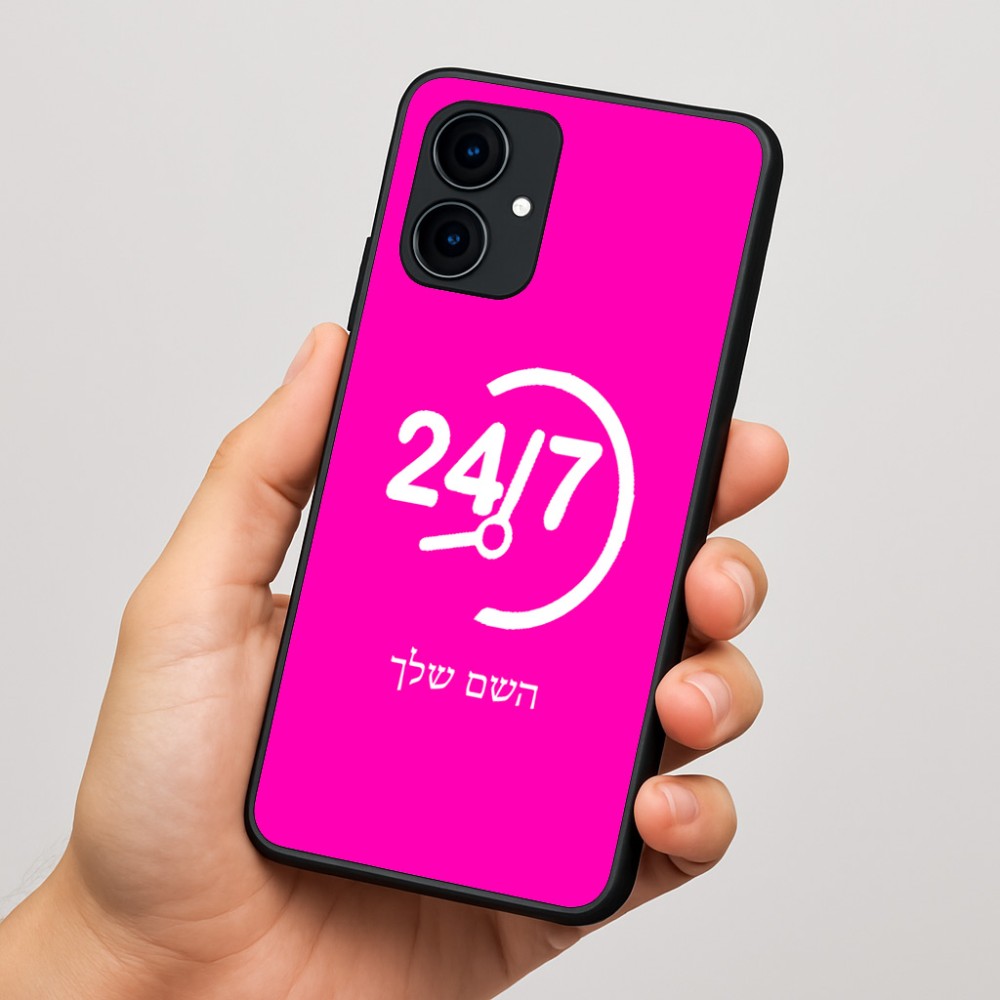 כיסוי בעיצוב אישי עם השם שלך לדגם - Motorola Edge 60 Fusion 5G בעיצוב 24 ביולי