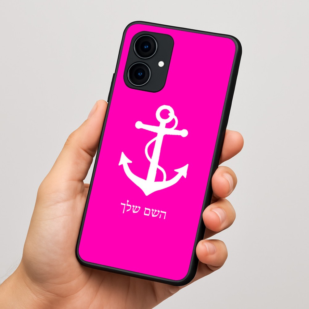 כיסוי בעיצוב אישי עם השם שלך לדגם - Motorola Edge 60 Fusion 5G בעיצוב לעגן