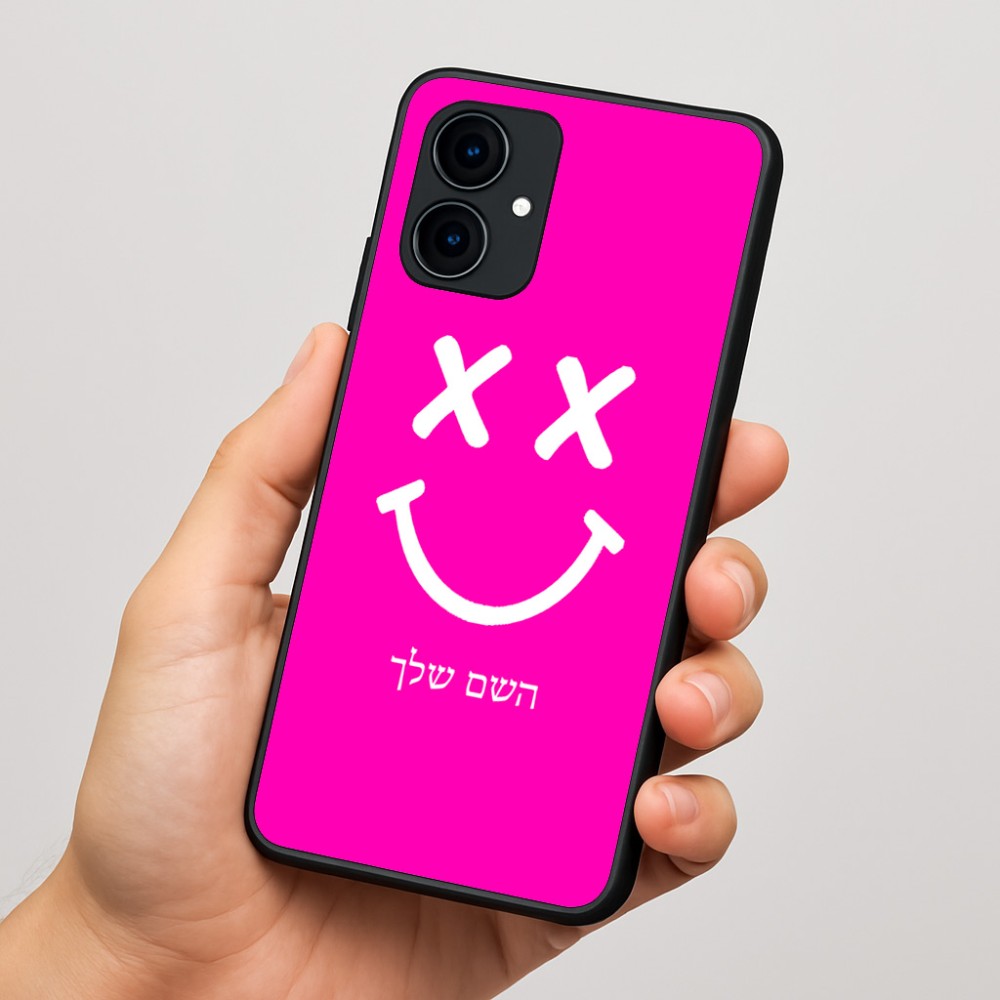 כיסוי בעיצוב אישי עם השם שלך לדגם - Motorola Edge 60 Fusion 5G בעיצוב סמיילי
