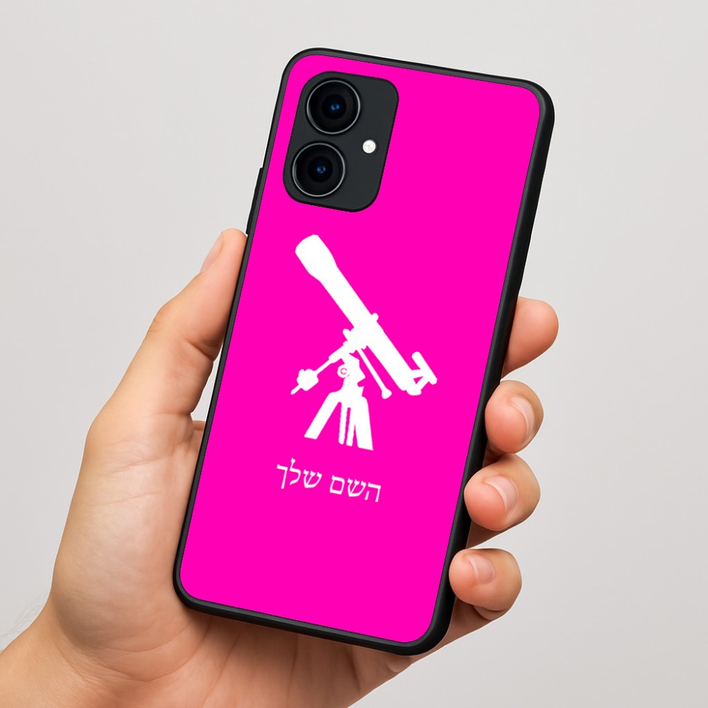 כיסוי בעיצוב אישי עם השם שלך לדגם - Motorola Edge 60 Fusion 5G בעיצוב טלסקופ