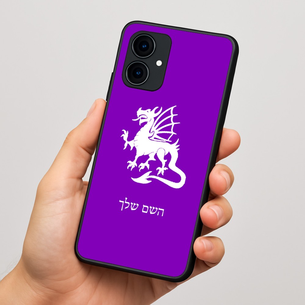 כיסוי בעיצוב אישי עם השם שלך לדגם - Motorola Edge 60 Fusion 5G בעיצוב דרקון