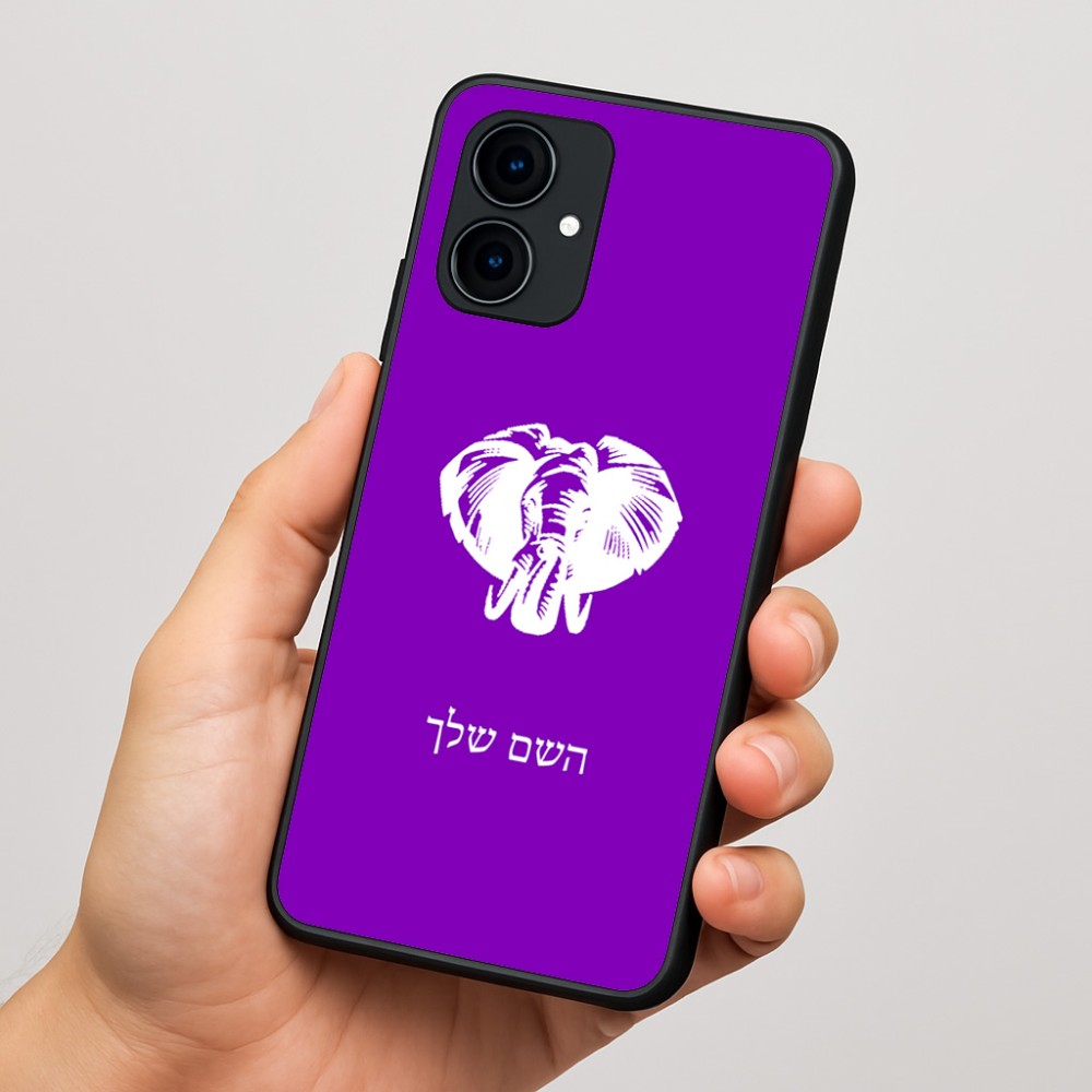 כיסוי בעיצוב אישי עם השם שלך לדגם - Motorola Edge 60 Fusion 5G בעיצוב ראש פיל