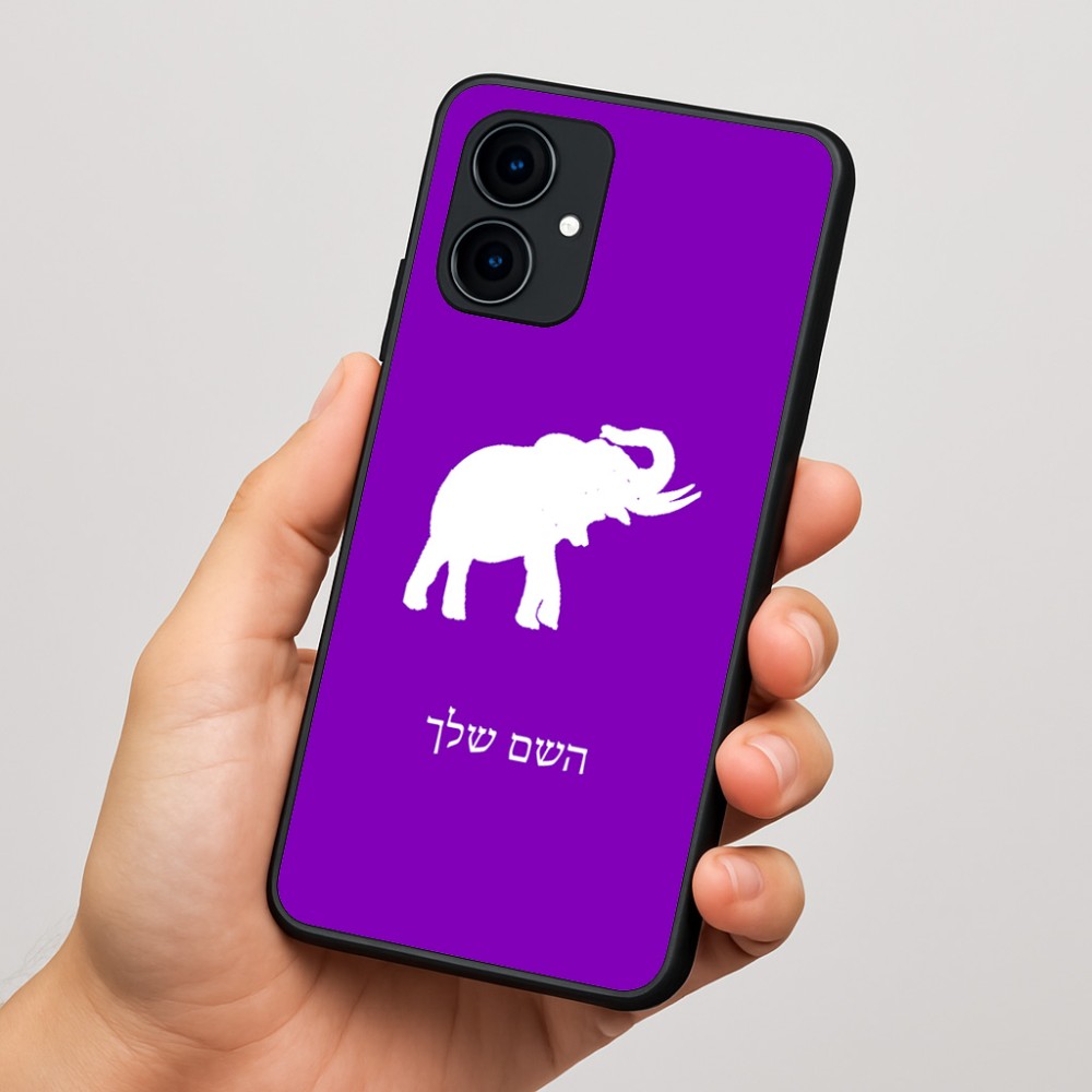 כיסוי בעיצוב אישי עם השם שלך לדגם - Motorola Edge 60 Fusion 5G בעיצוב פיל