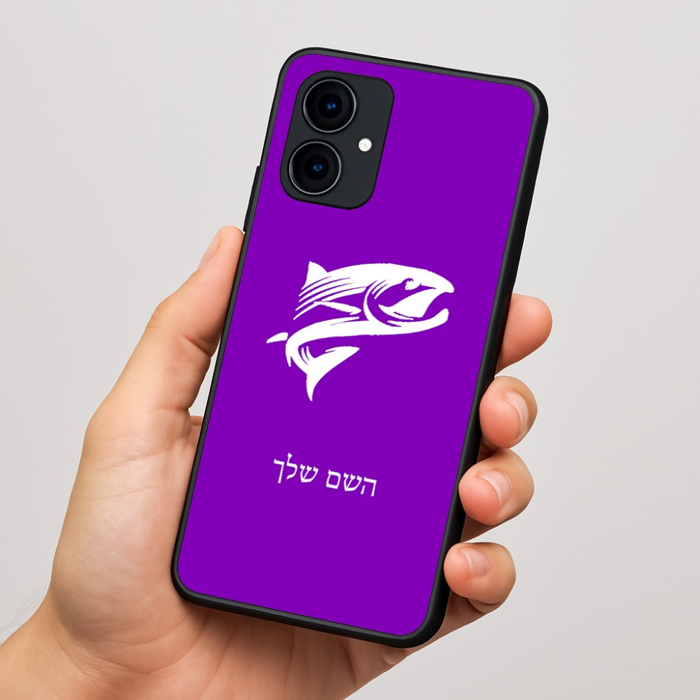 כיסוי בעיצוב אישי עם השם שלך לדגם - Motorola Edge 60 Fusion 5G בעיצוב לדוג
