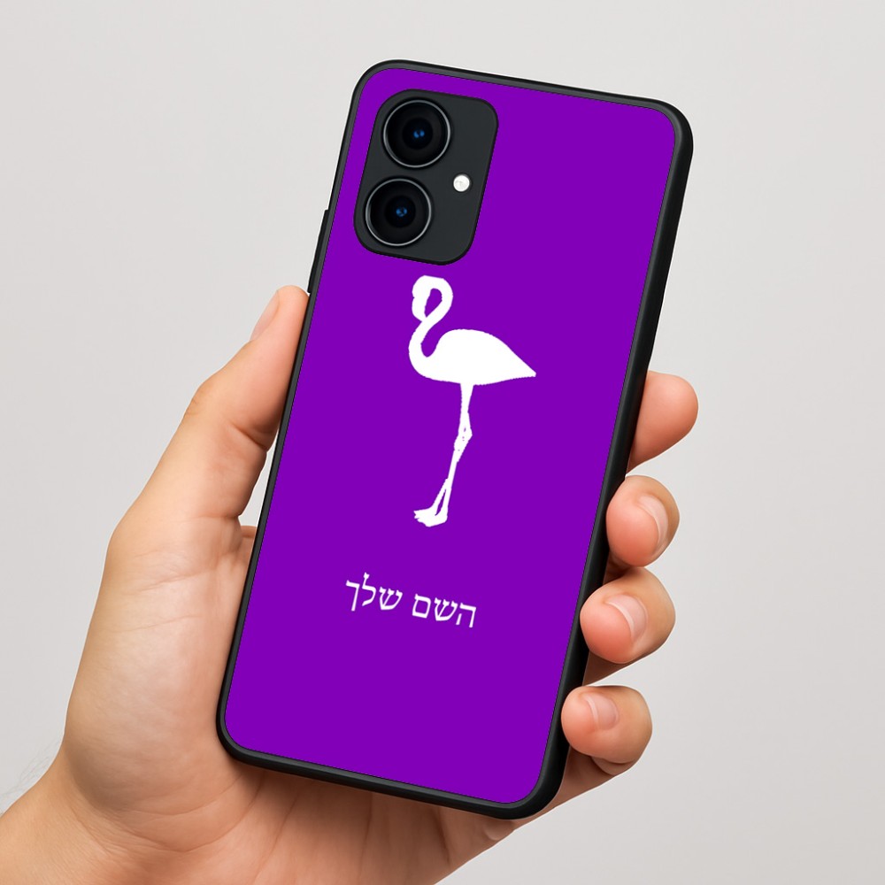 כיסוי בעיצוב אישי עם השם שלך לדגם - Motorola Edge 60 Fusion 5G בעיצוב אנפה