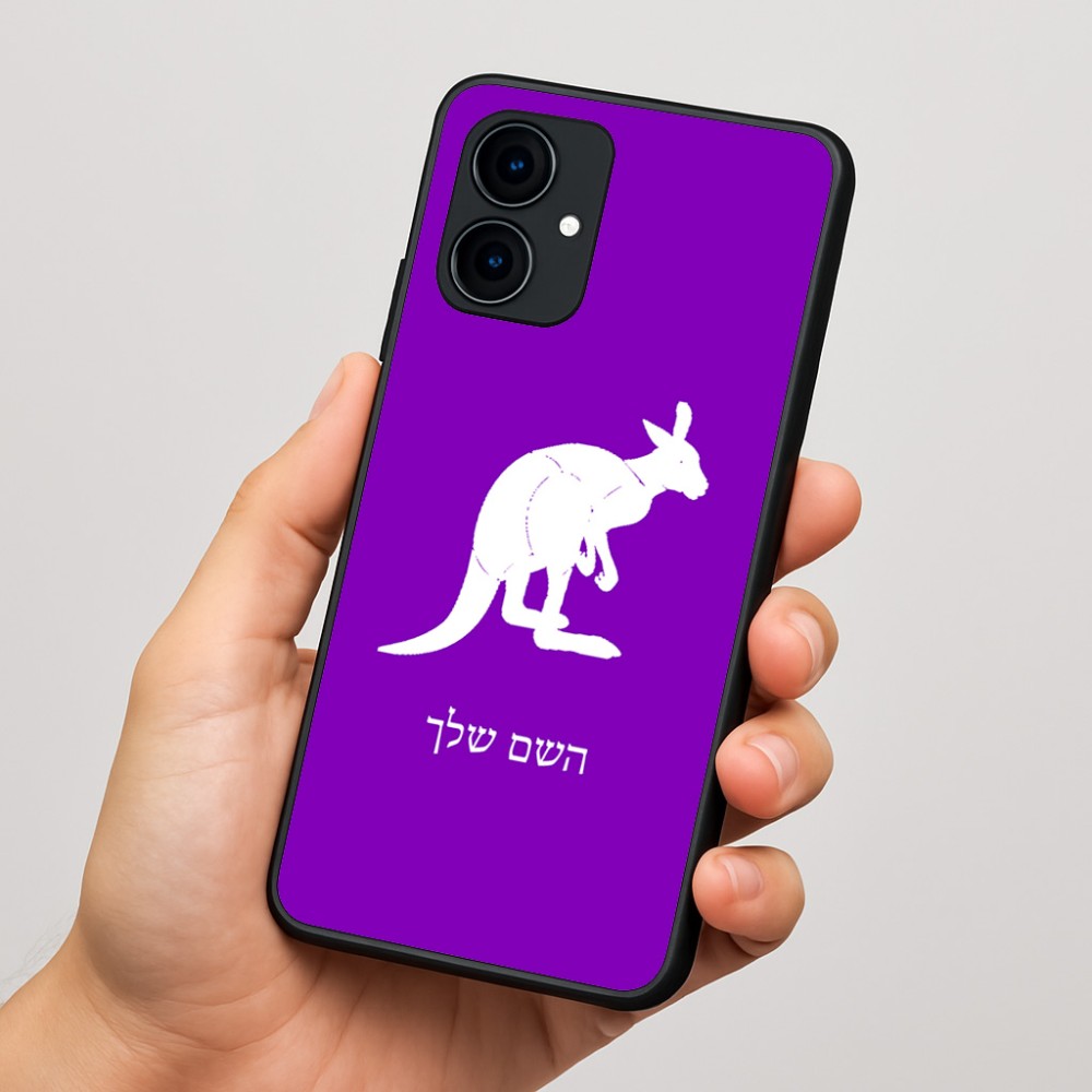 כיסוי בעיצוב אישי עם השם שלך לדגם - Motorola Edge 60 Fusion 5G בעיצוב קנגורו