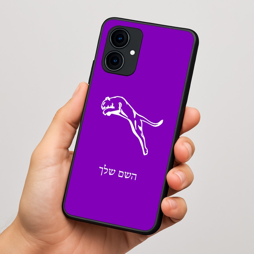 כיסוי בעיצוב אישי עם השם שלך לדגם - Motorola Edge 60 Fusion 5G בעיצוב פומה
