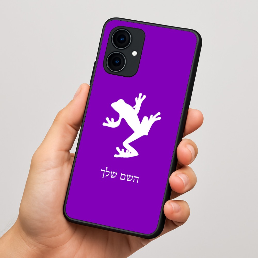 כיסוי בעיצוב אישי עם השם שלך לדגם - Motorola Edge 60 Fusion 5G בעיצוב צפרדע טרופית