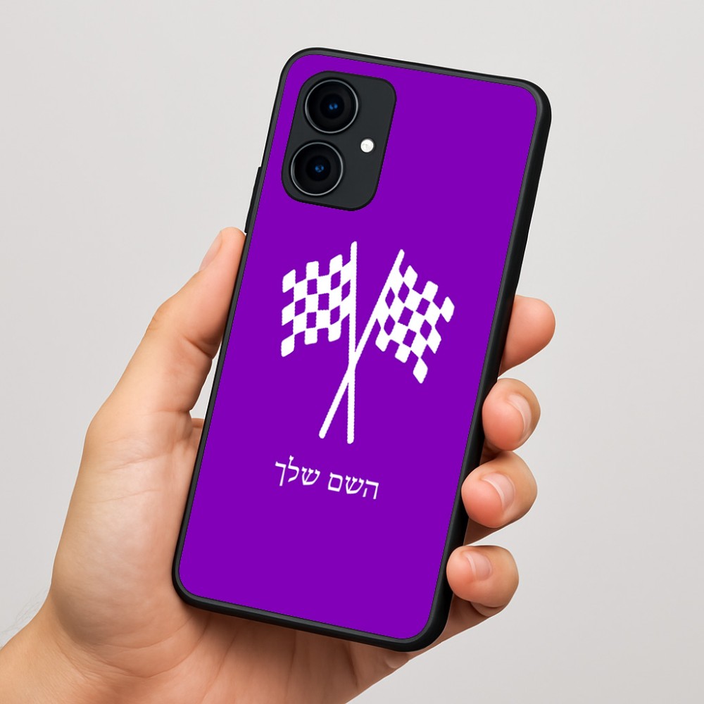 כיסוי בעיצוב אישי עם השם שלך לדגם - Motorola Edge 60 Fusion 5G בעיצוב דגל המירוץ