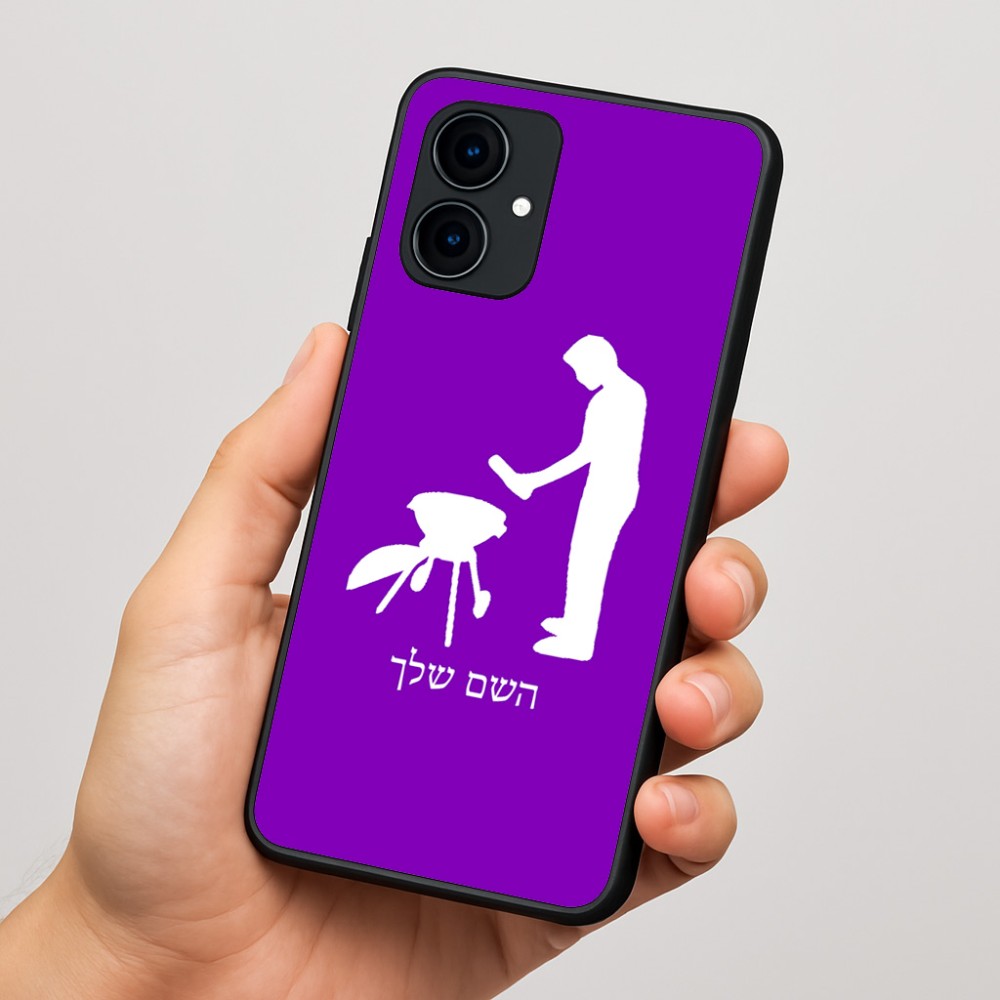 כיסוי בעיצוב אישי עם השם שלך לדגם - Motorola Edge 60 Fusion 5G בעיצוב גריל ברביקיו