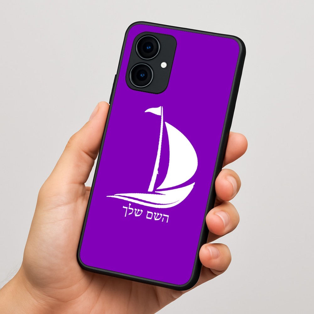 כיסוי בעיצוב אישי עם השם שלך לדגם - Motorola Edge 60 Fusion 5G בעיצוב סירה