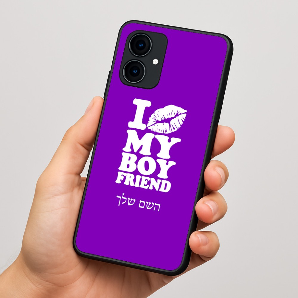 כיסוי בעיצוב אישי עם השם שלך לדגם - Motorola Edge 60 Fusion 5G בעיצוב נשקי את חבר שלי