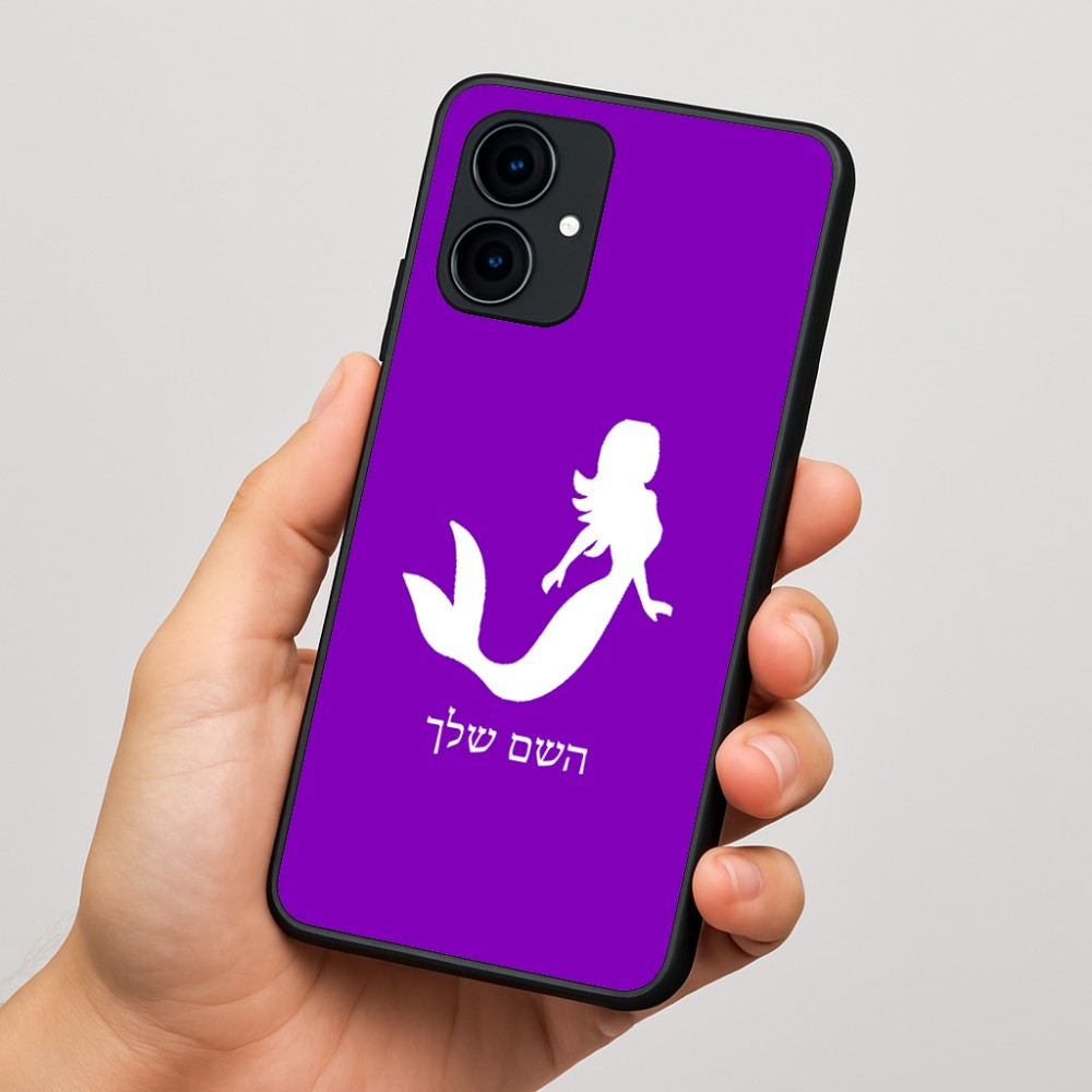כיסוי בעיצוב אישי עם השם שלך לדגם - Motorola Edge 60 Fusion 5G בעיצוב בתולת ים - אישה