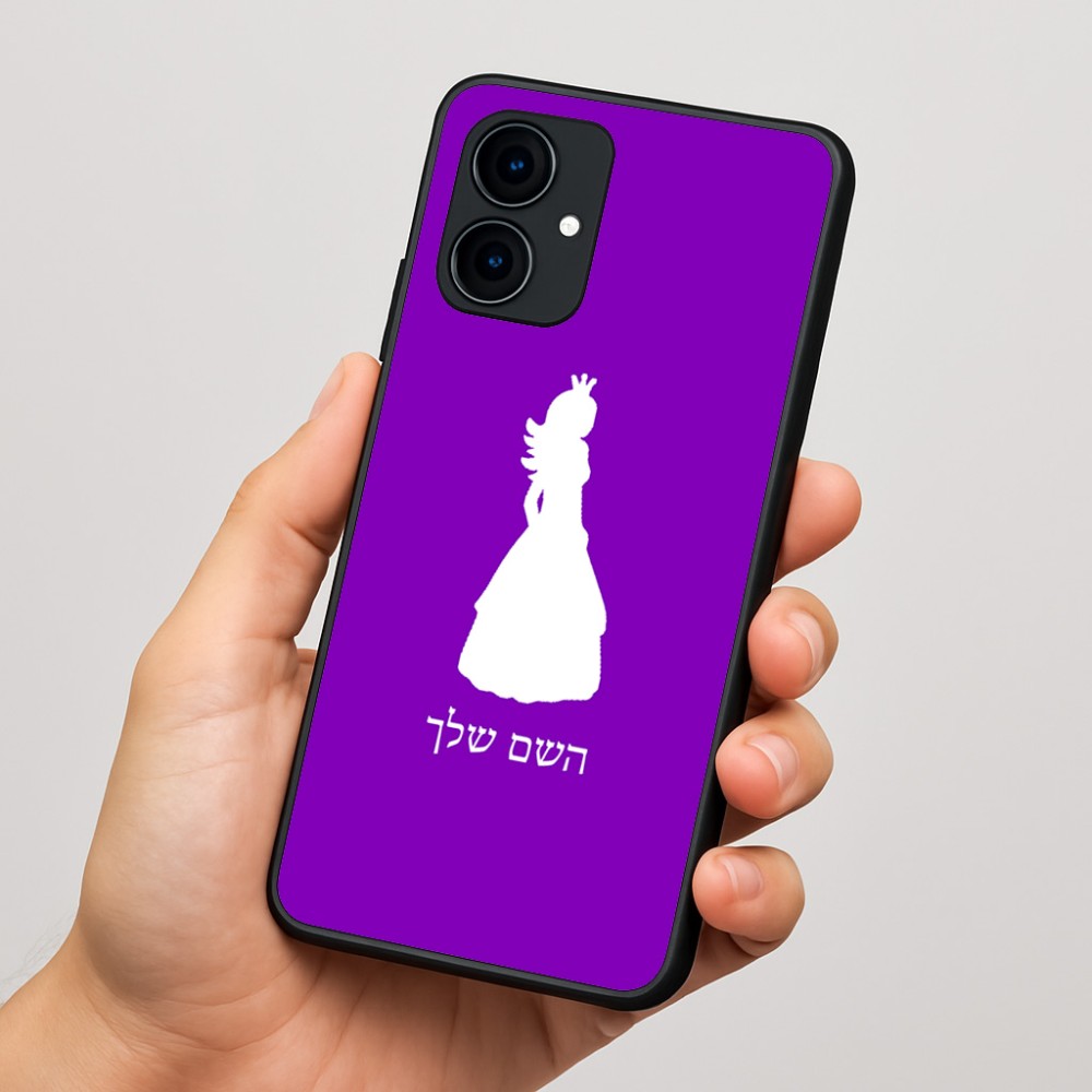 כיסוי בעיצוב אישי עם השם שלך לדגם - Motorola Edge 60 Fusion 5G בעיצוב נסיכה