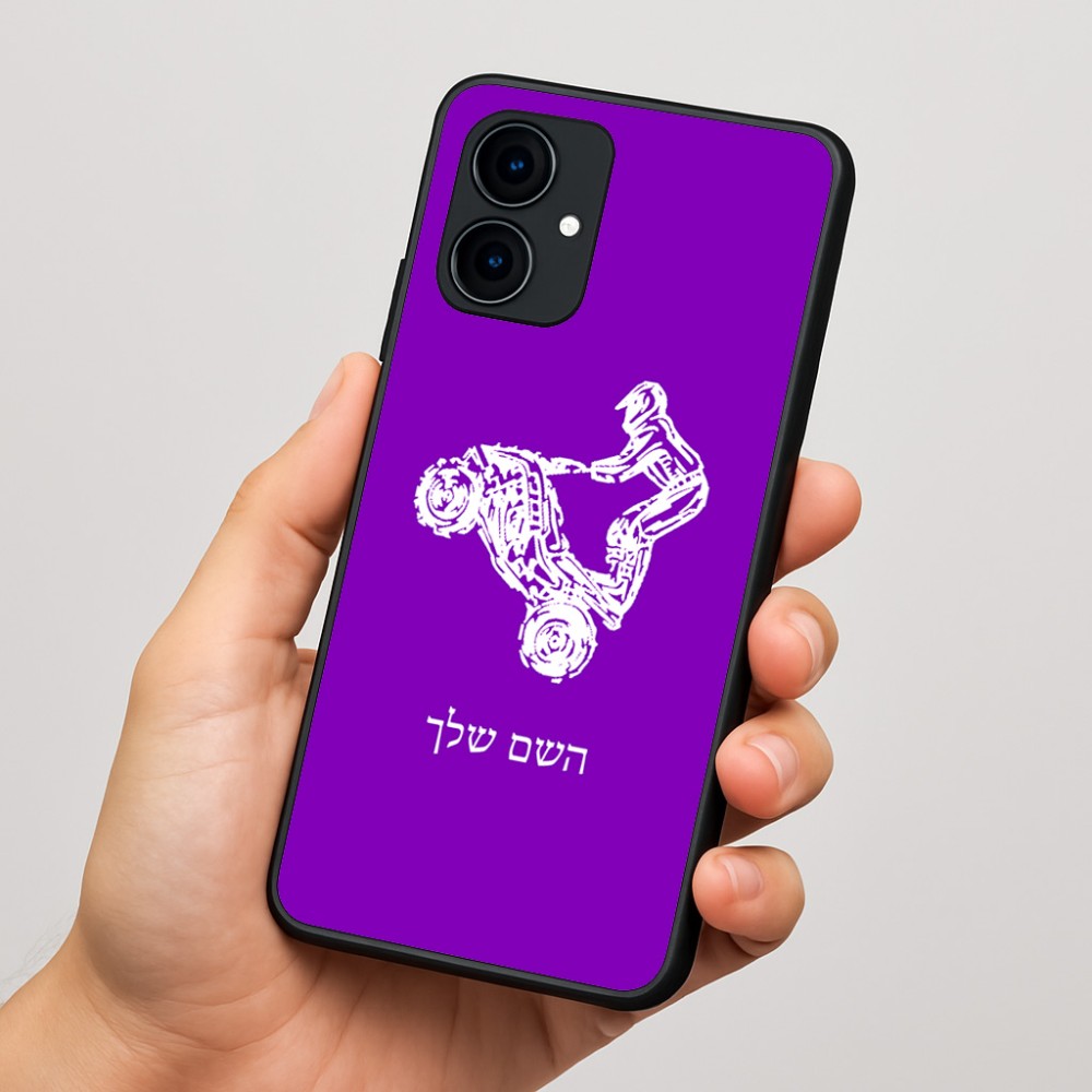 כיסוי בעיצוב אישי עם השם שלך לדגם - Motorola Edge 60 Fusion 5G בעיצוב רוכב טרקטורונים