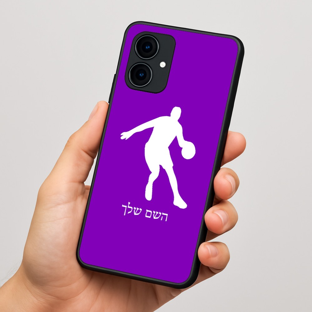 כיסוי בעיצוב אישי עם השם שלך לדגם - Motorola Edge 60 Fusion 5G בעיצוב שחקן כדורסל