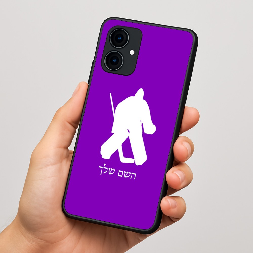 כיסוי בעיצוב אישי עם השם שלך לדגם - Motorola Edge 60 Fusion 5G בעיצוב הוקי שוערים