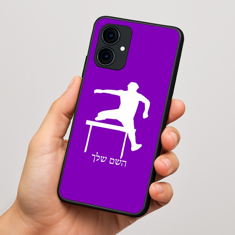 כיסוי בעיצוב אישי עם השם שלך לדגם - Motorola Edge 60 Fusion 5G בעיצוב קפיצת משוכות
