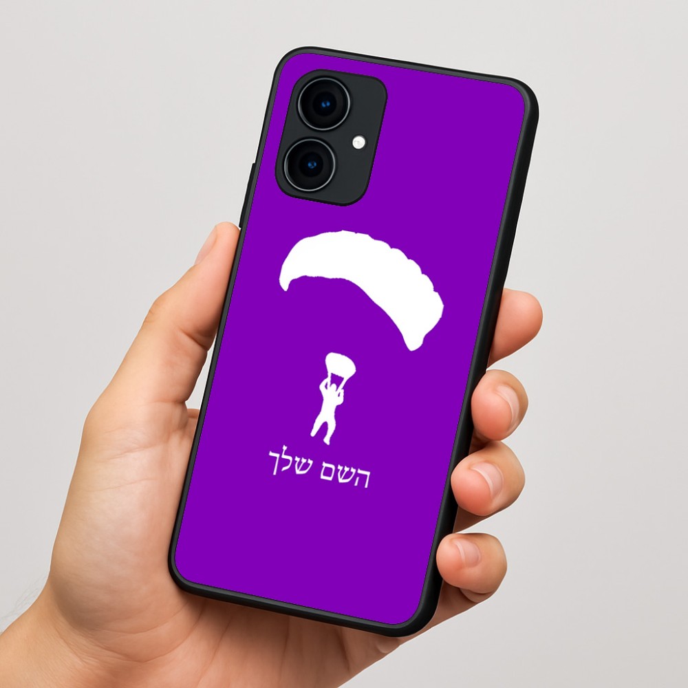 כיסוי בעיצוב אישי עם השם שלך לדגם - Motorola Edge 60 Fusion 5G בעיצוב צניחה חופשית