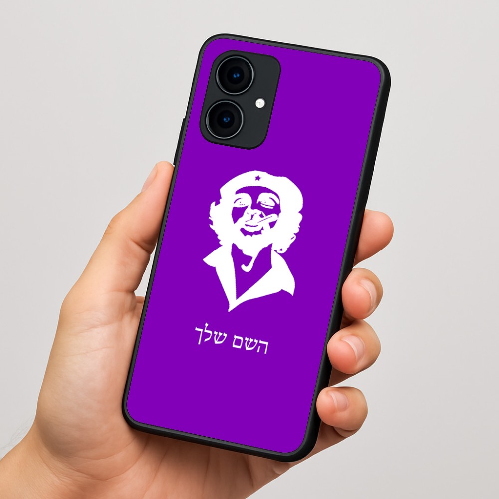 כיסוי בעיצוב אישי עם השם שלך לדגם - Motorola Edge 60 Fusion 5G בעיצוב צ'ה גווארה