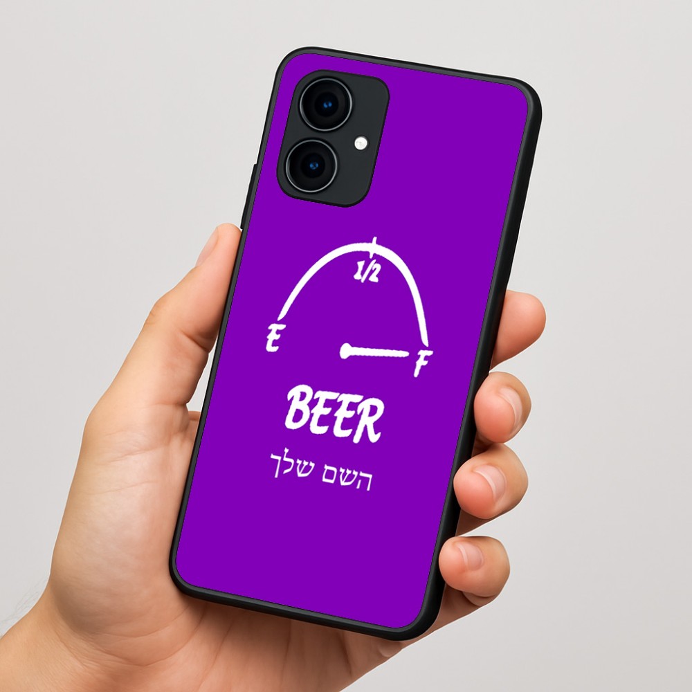 כיסוי בעיצוב אישי עם השם שלך לדגם - Motorola Edge 60 Fusion 5G בעיצוב מיכל של בירה