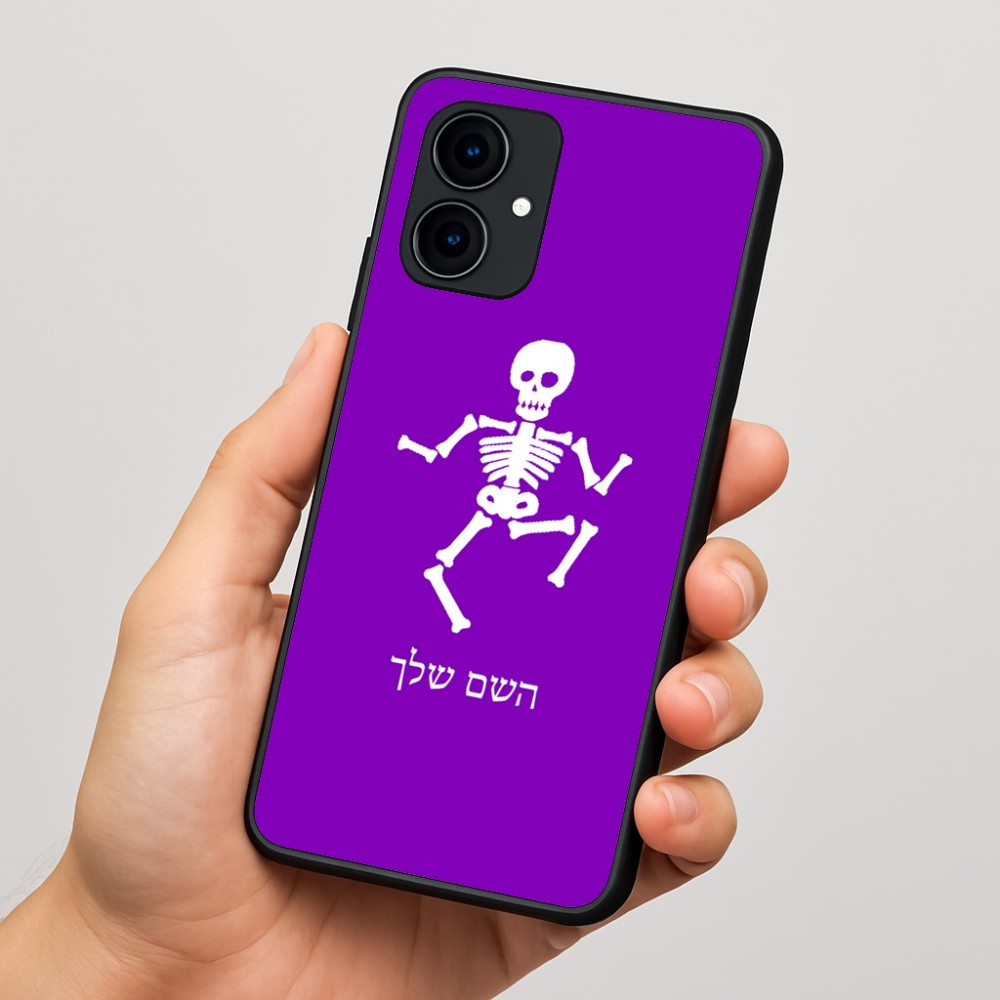 כיסוי בעיצוב אישי עם השם שלך לדגם - Motorola Edge 60 Fusion 5G בעיצוב סקלטון