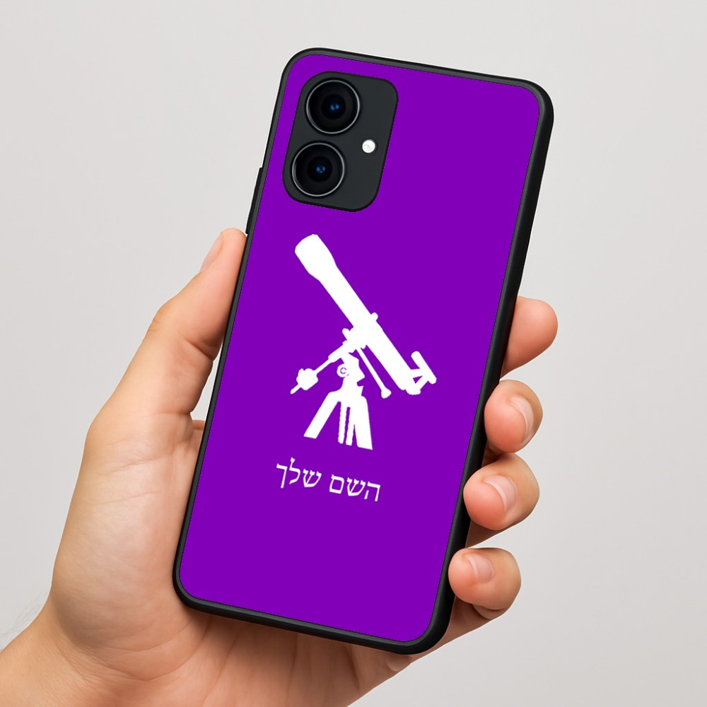 כיסוי בעיצוב אישי עם השם שלך לדגם - Motorola Edge 60 Fusion 5G בעיצוב טלסקופ