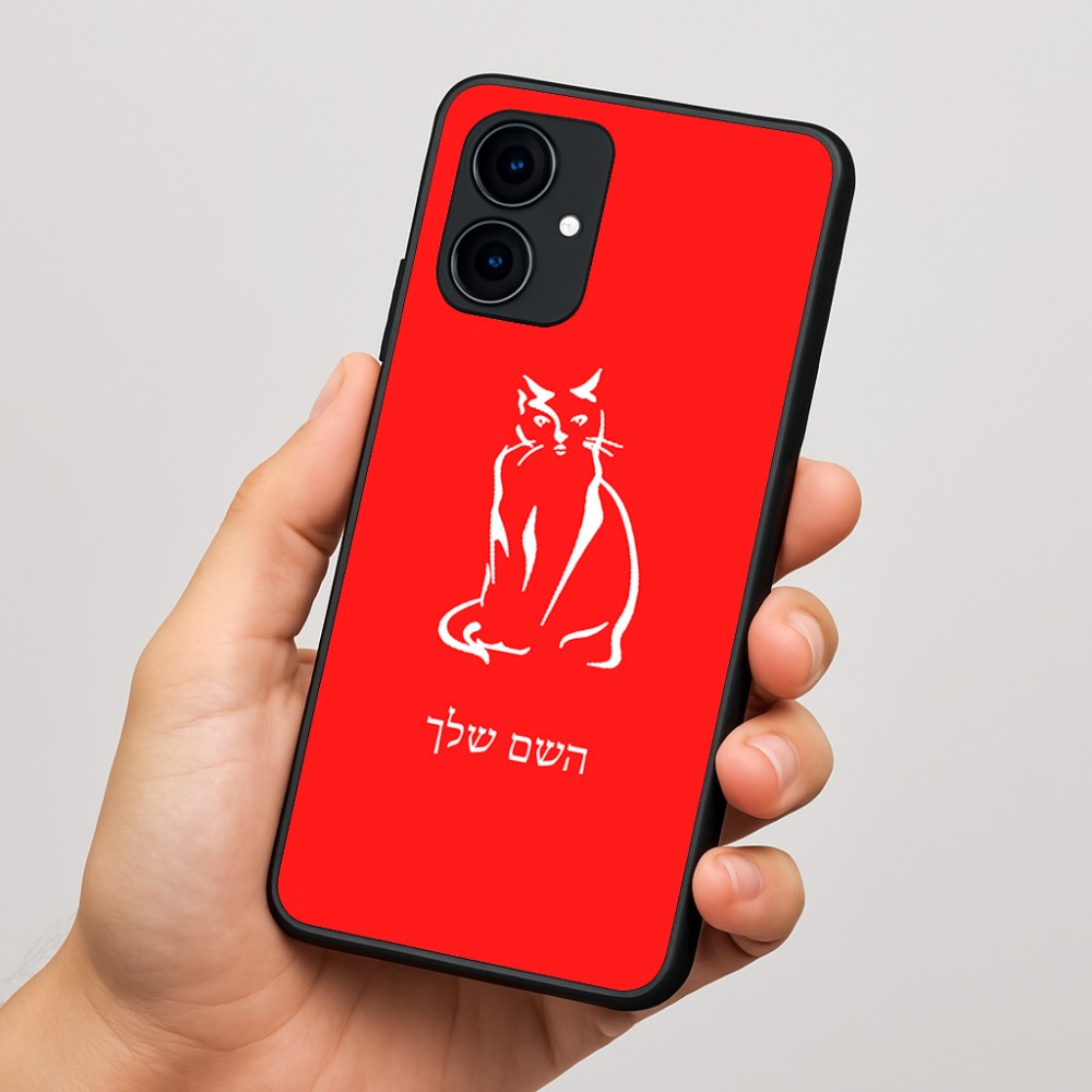 כיסוי בעיצוב אישי עם השם שלך לדגם - Motorola Edge 60 Fusion 5G בעיצוב חתול